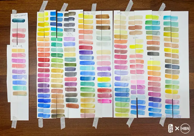 수채물감,컬러차트