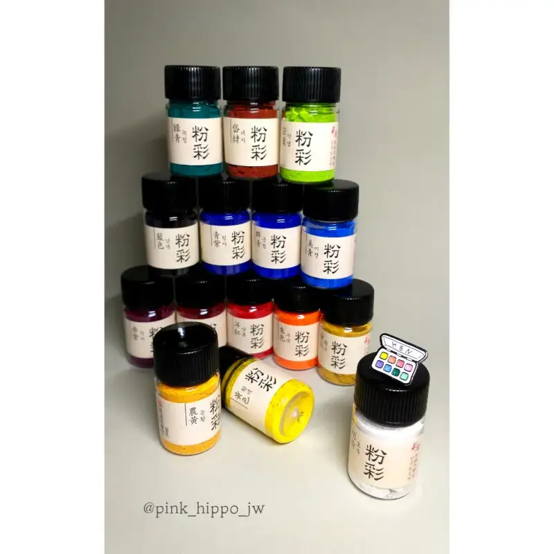 물감,물감세트,분채세트