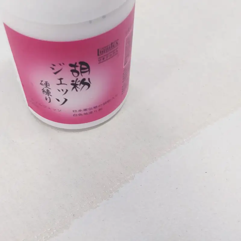 호분젯소,리퀴텍스,젯소