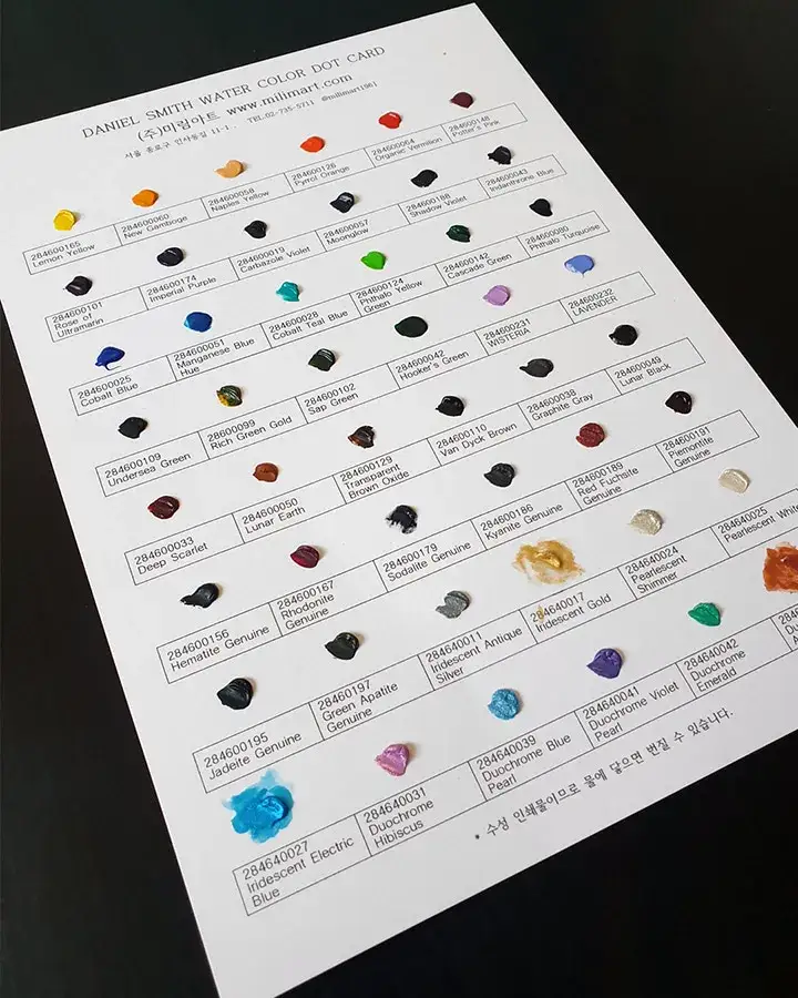 다니엘스미스,다니엘스미스수채화,다니엘스미스수채화도트카드,수채화도트카드