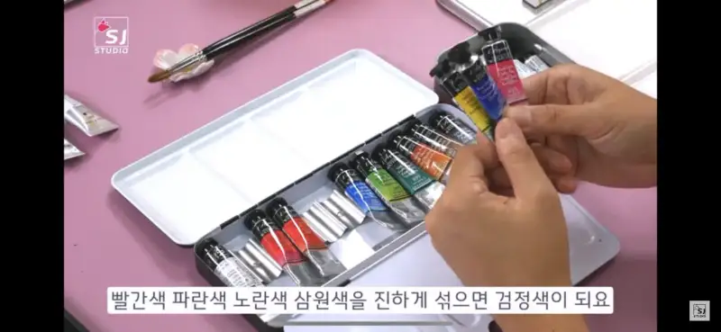 시넬리에수채화물감,시넬리에,시넬리에틴케이스물감,틴케이스물감,시넬리에튜브물감