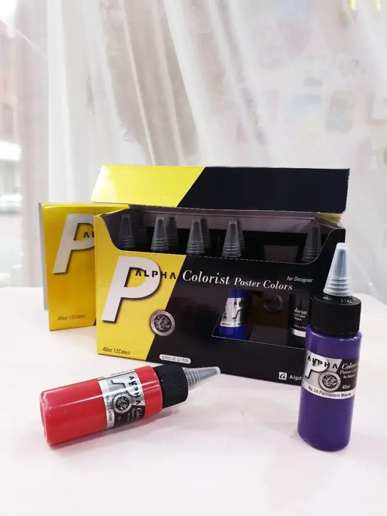 알파골드레벨컬러리스트포스터칼라튜브형물감세트,튜브형포스터칼라물감,전문가용포스터칼라
