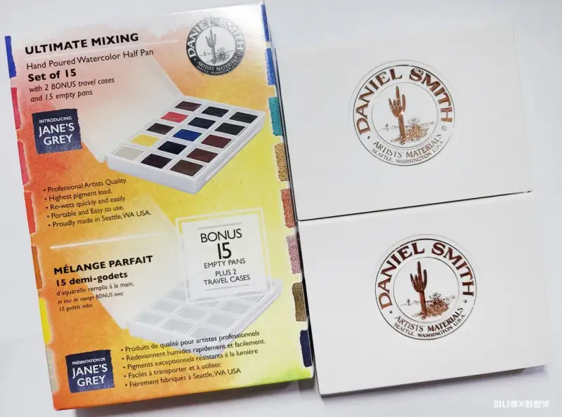 다니엘스미스고체물감15색,다니엘스미스고체물감,다니엘스미스고체케익