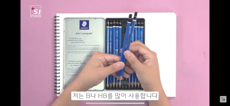 스테들러,스테들러연필,스테들러마스루모그라피연필세트,연필세트,스테들러연필세트,루모그라피연필세트,스테들러루모그라피,루모그라피