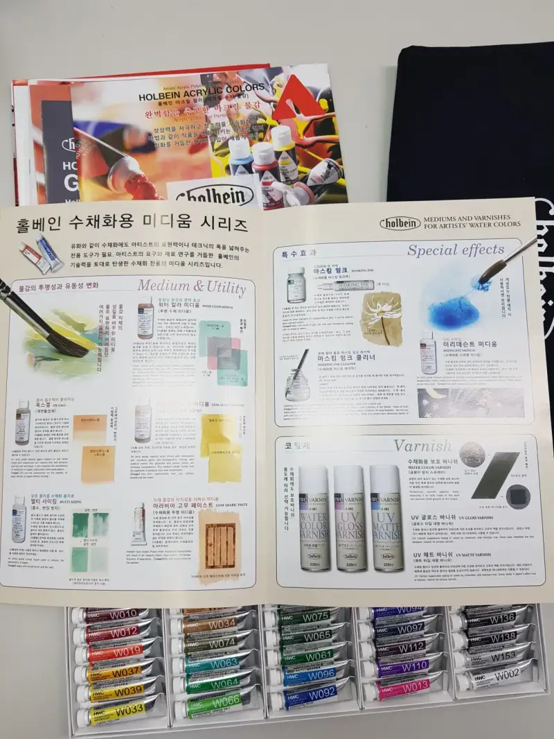 수채화물감세트,물감세트