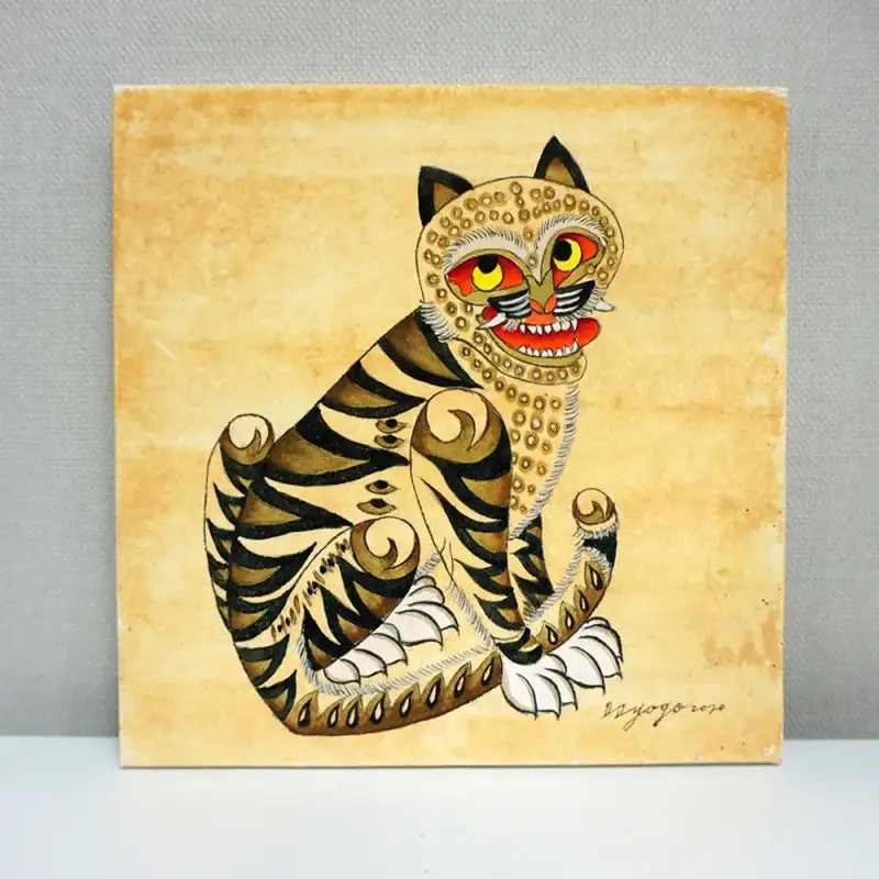 호랑이,동물,길상안채원형접시고체물감,길상안채,안채고체물감,동양화,한국화,민화,풍속화