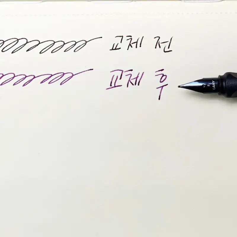 만년필,캘리그라피,글씨,라미만년필,라미사파리만년필,사파리만년필,만년필글씨