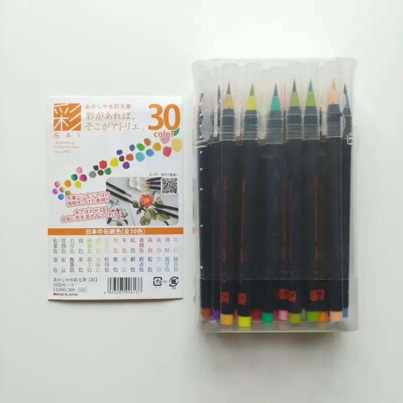 아카시아붓펜,켈라그라피펜