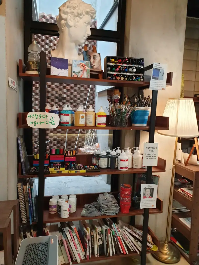 물감재료,그림재료,선반