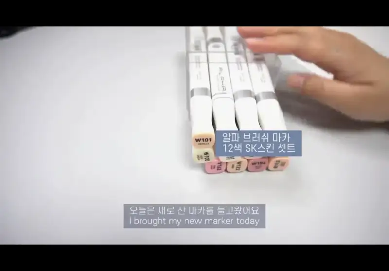 알파,알파마카,마카,알파트윈브러쉬마카,브러쉬마카