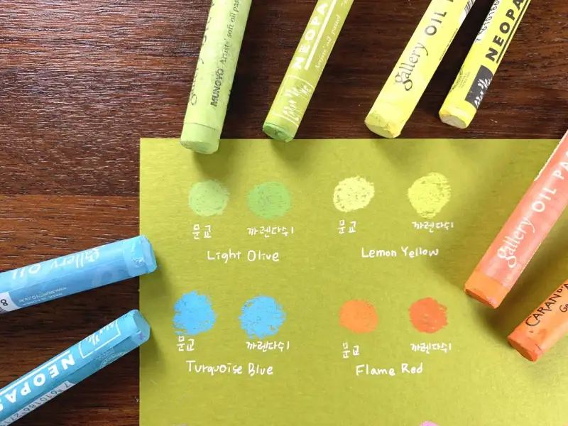 오일파스텔추천,오일파스텔비교