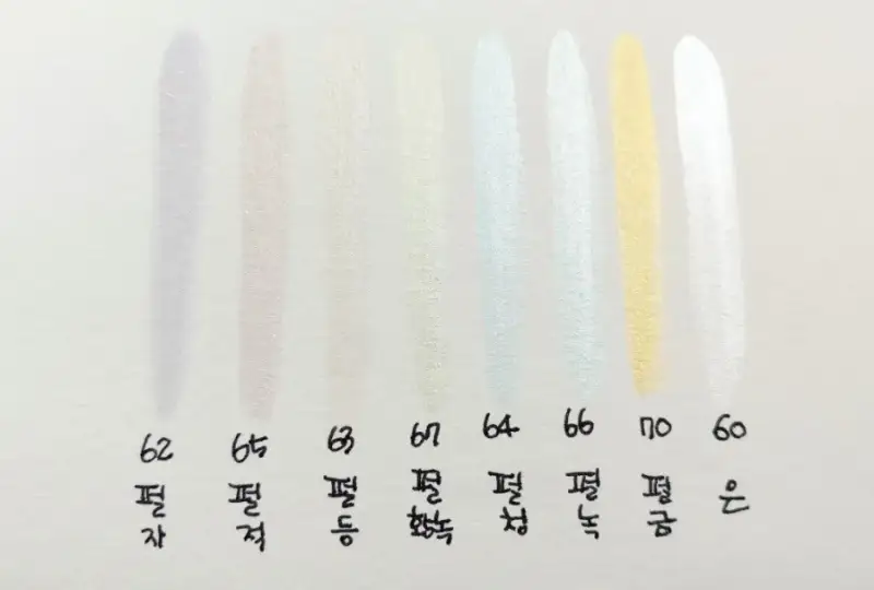 길상안채접시고체물감펄세트,펄고체물감