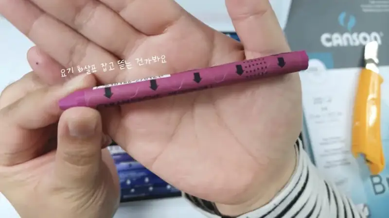 까렌다쉬,까렌다쉬오일파스텔