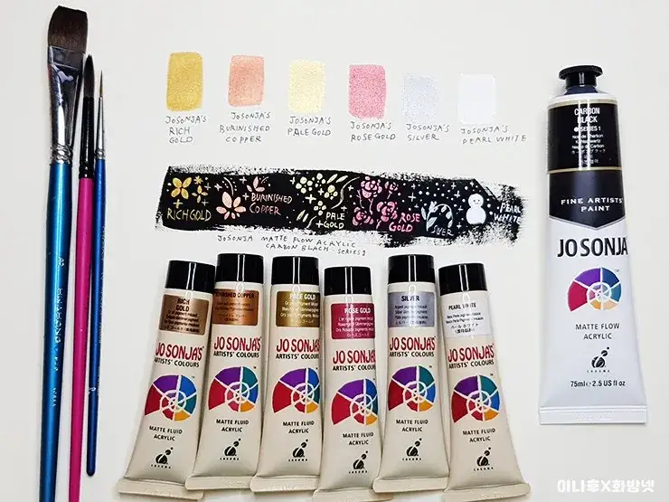 조소냐아크릴물감,조소냐아크릴과슈,조소냐아크릴메탈릭,조소냐메탈릭,조소냐아크릴세트,조소냐아크릴
