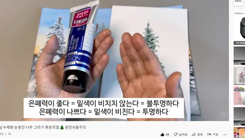 미젤로화이트,화이트클래스