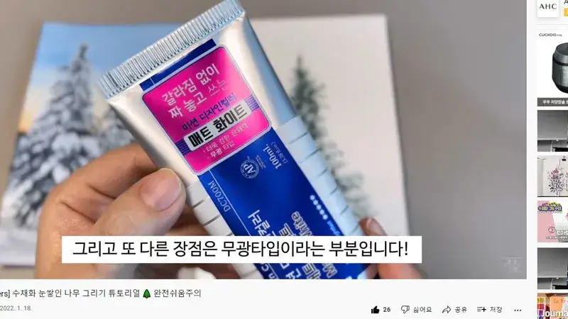 매트화이트,무광화이트,미젤로골드미션,골드미션화이트,화이트클래스