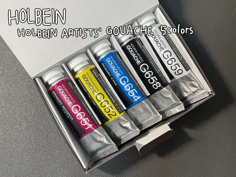 홀베인아티스트수채화과슈,홀베인수채화과슈,홀베인과슈물감