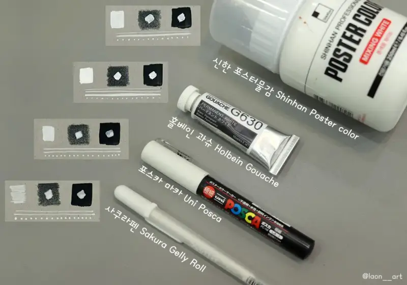 유니포스카마카,사쿠라겔리롤화이트,홀베인과슈,포스터칼라