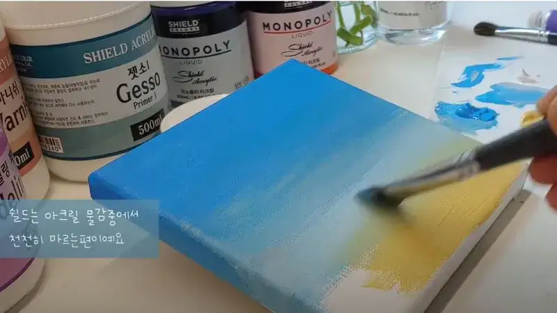 쉴드아크릴물감,모노폴리,아크릴물감