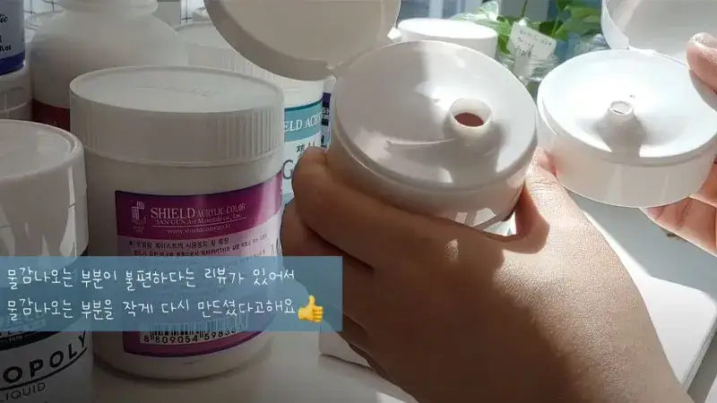 모노폴리,쉴드모노폴리,모노폴리아크릴물감,쉴드아크릴물감