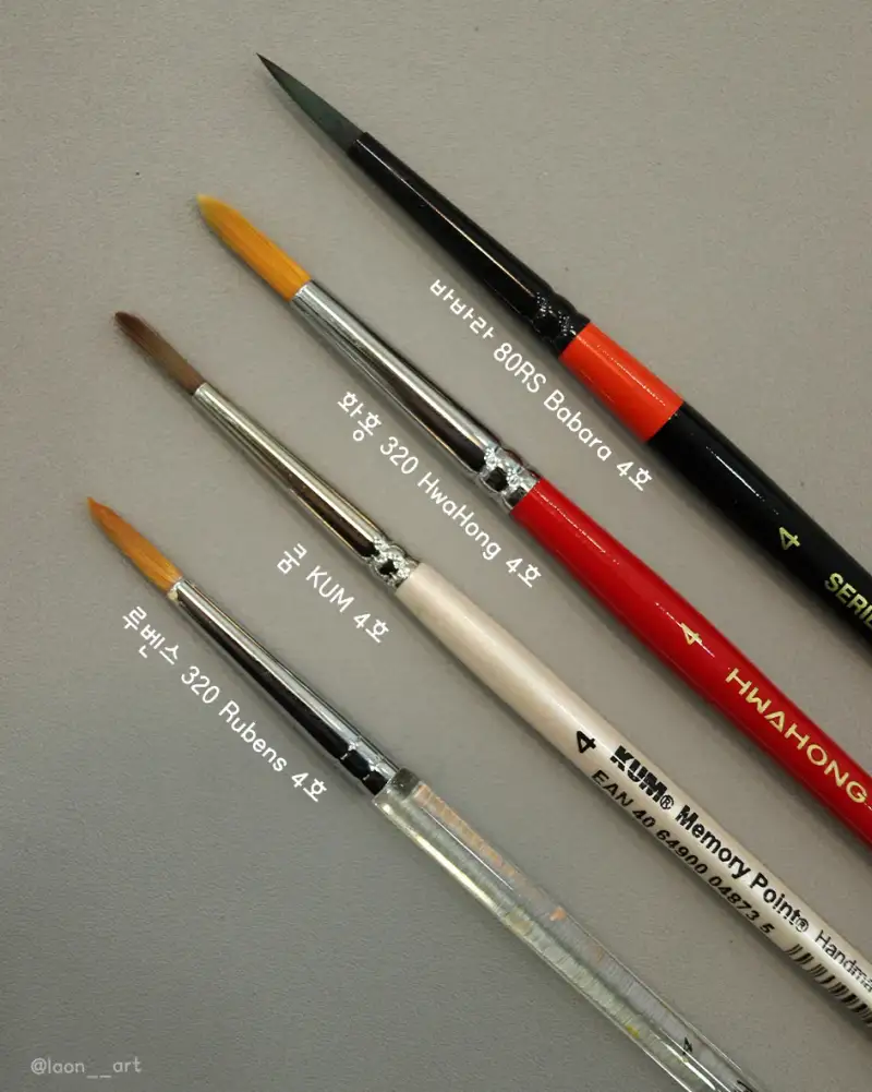 바바라세필붓,화홍세필붓,쿰세필붓,루벤스세필붓