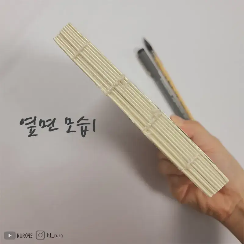 카디페이퍼,카디페이퍼리뷰,스케치북하드백