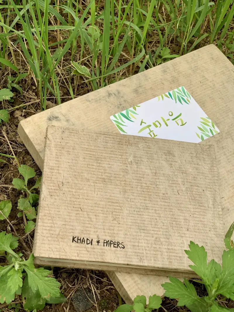 카디페이퍼,카디페이퍼스케치북,스케치북하드백