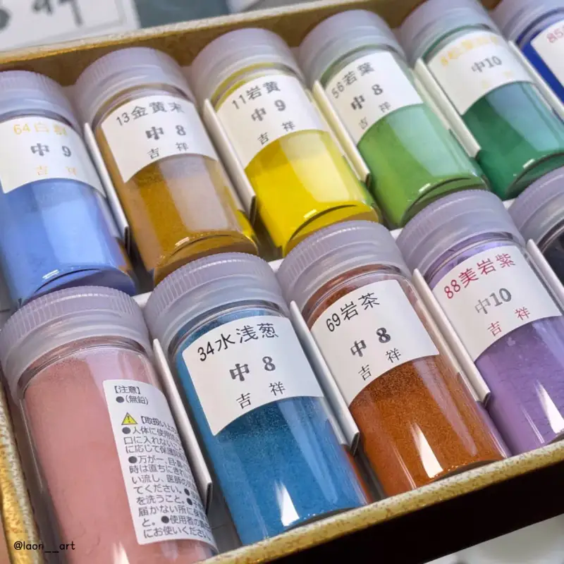 길상,길상분채물감