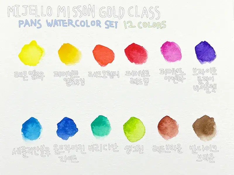 미젤로미션실버,미젤로고체물감,미젤로미션실버고체물감