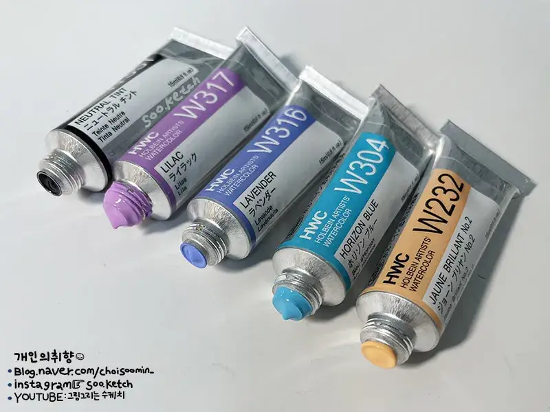 홀베인hwc수채화물감,홀베인수채화물감,홀베인디자이너틴트