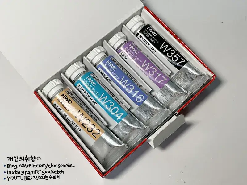 홀베인hwc수채화물감,홀베인디자이너틴트