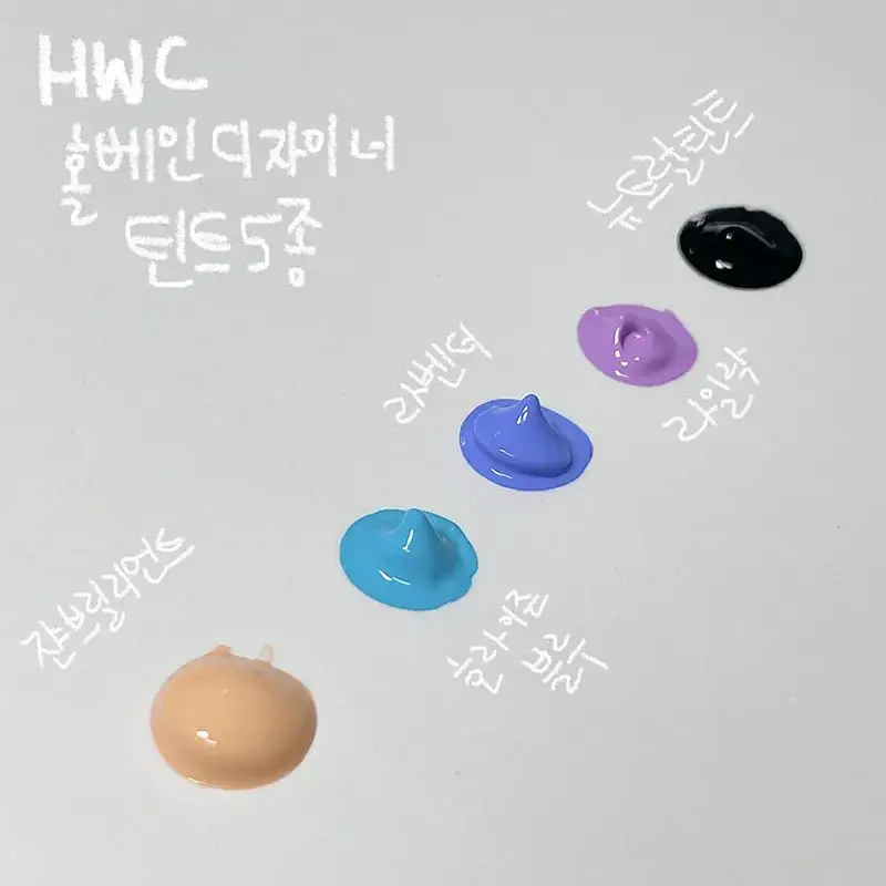홀베인hwc수채화물감,홀베인수채화디자이너세트,홀베인수채화세트