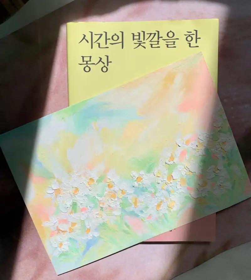 폴루벤스오일파스텔,마카롱오일파스텔