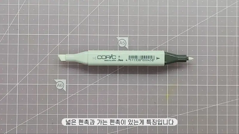 코픽,코픽마카,마카,코픽스케치