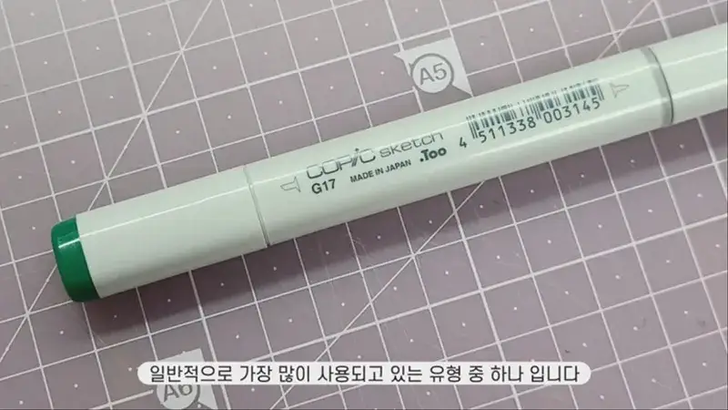 코픽,코픽마카,마카,코픽스케치