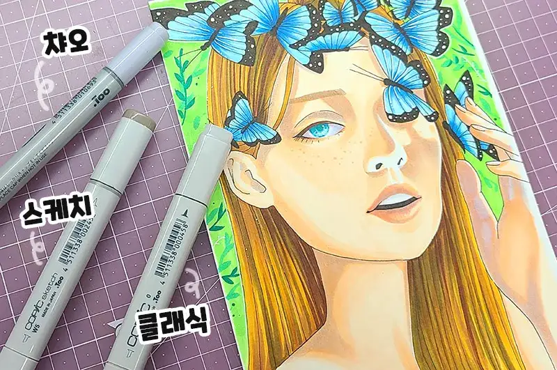 코픽,코픽마카,챠오마카,스케치마카,트윈마카,클래식마카,클래식트윈마카,마카그림,나비그림,여자그림,일러스트,마카일러스트