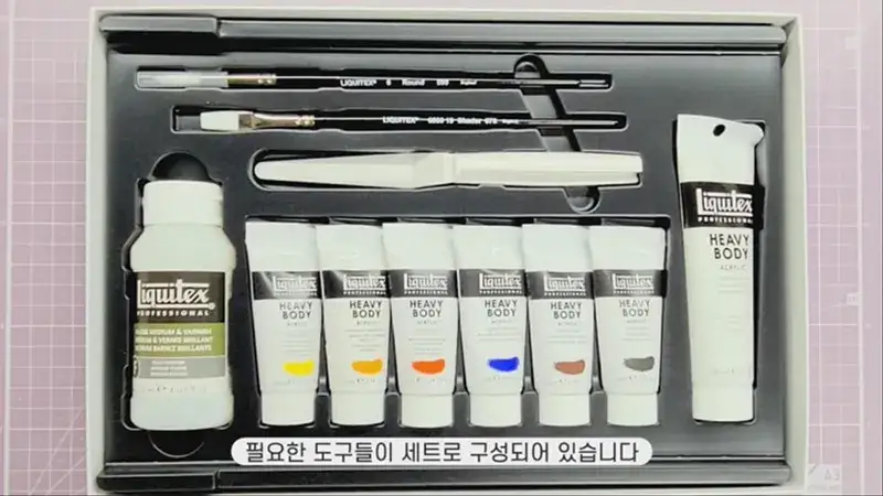 리퀴텍스,리퀴텍스헤비바디,헤비바디,헤비바디아크릴물감,아크릴물감추천