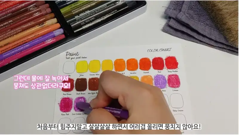 문교수채크레용,문교수성크레용