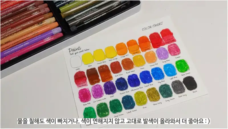 수채크레용,문교수성크레용,문교수채크레용