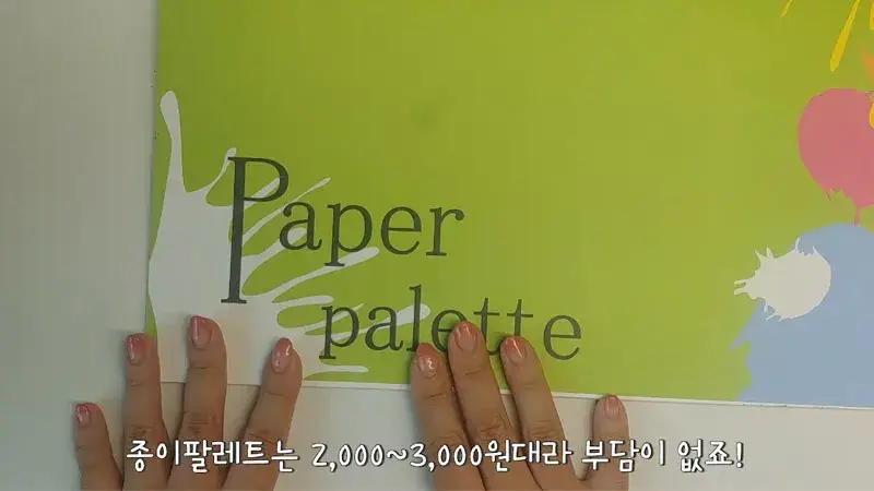 종이파렛트,글로리아종이파렛트