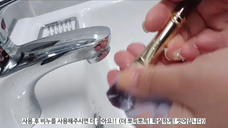 다빈치붓클리너비누,붓클리너비누,붓세척용비누