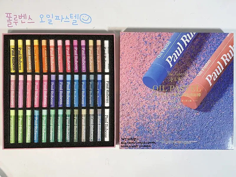 폴루벤스오일파스텔,폴루벤스마카롱오일파스텔