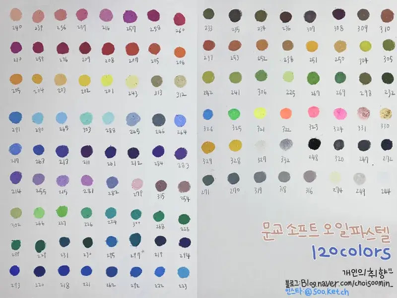 문교소프트오일파스텔,문교파스텔세트