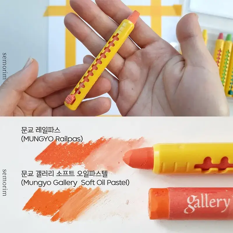 문교레일파스,문교소프트오일파스텔,문교크레파스,문교오일파스텔