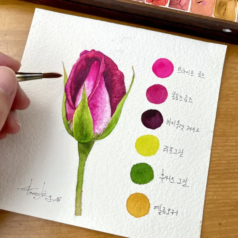 아르쉬수채패드,아르쉬지,미젤로미션골드수채화물감