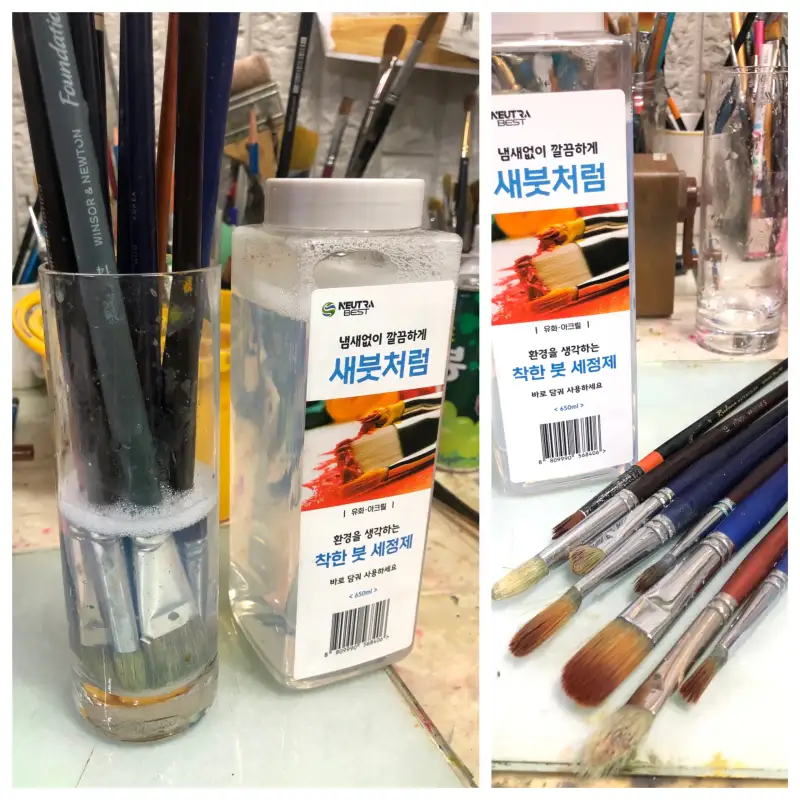 뉴트라베스트붓세척액,뉴트라베스트새붓처럼