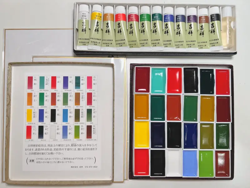 길상안채접시고체물감,길상안채물감,길상고체물감,길상안채,길상고체,길상동양화물감,길상물감,길상24색