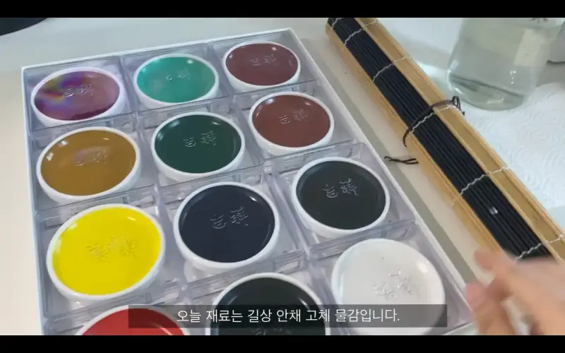 길상안채원형접시,동양화물감,한국화,민화물감,고체물감