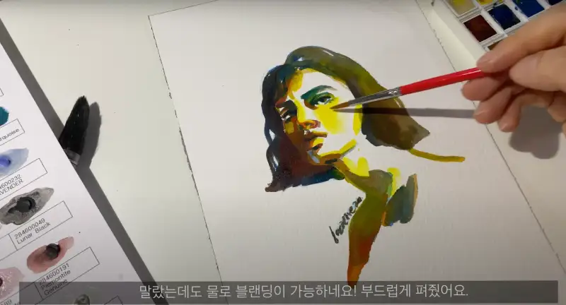 다니엘스미스고체물감,고체물감세트,수채화