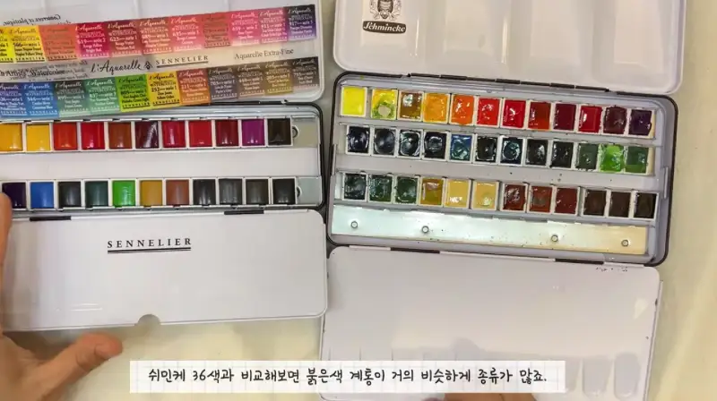 시넬리에고체수채화물감,쉬민케호라담고체수채화물감,시넬리에전문가용수채고체물감,시넬리에수채고체물감,쉬민케고체수채화물감,쉬민케수채고체물감